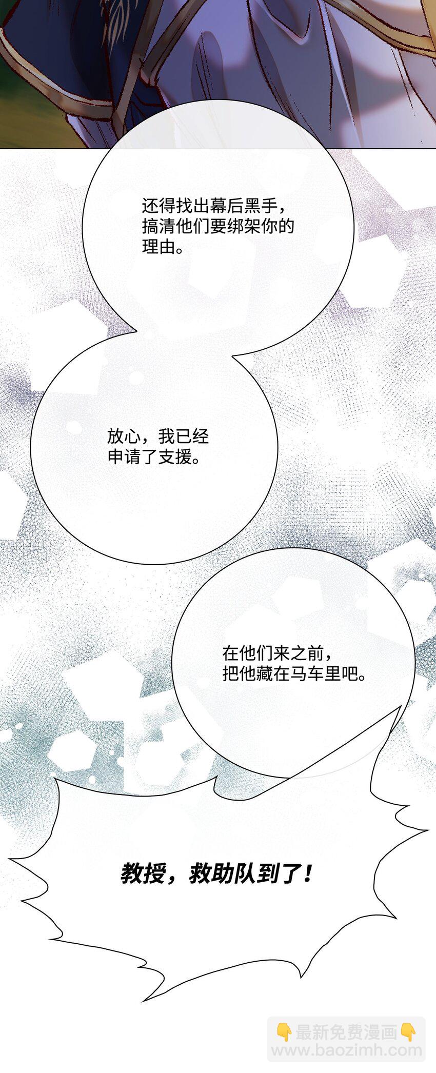 85 杀人灭口31