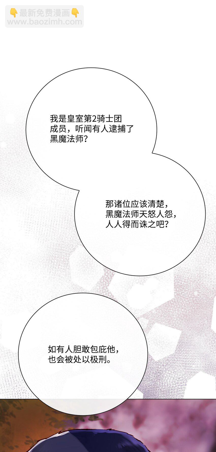 85 杀人灭口35