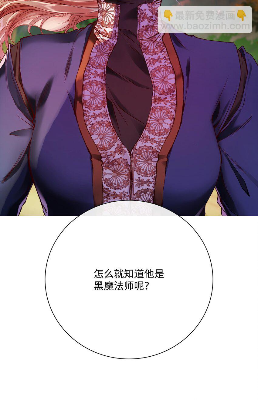 85 杀人灭口39