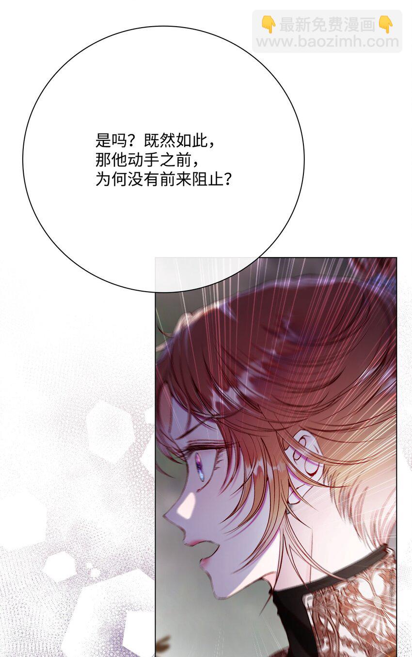 85 杀人灭口41