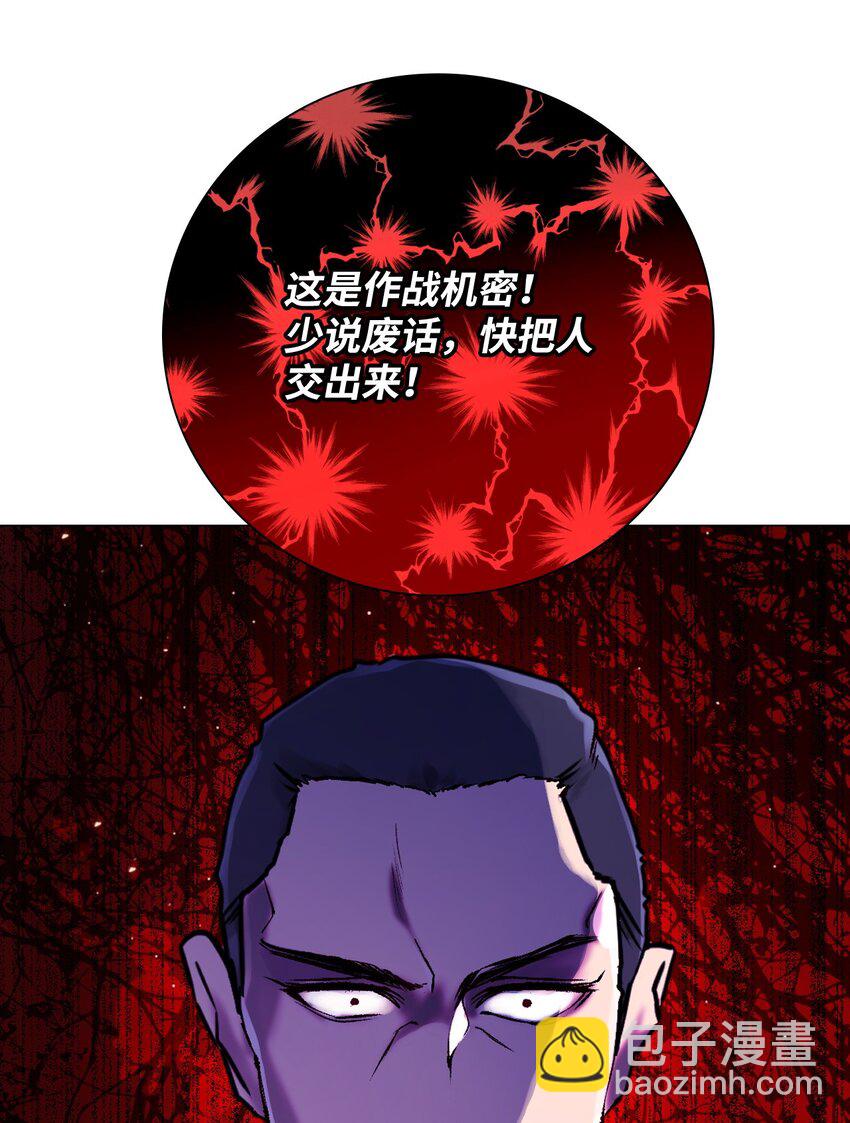 85 杀人灭口43