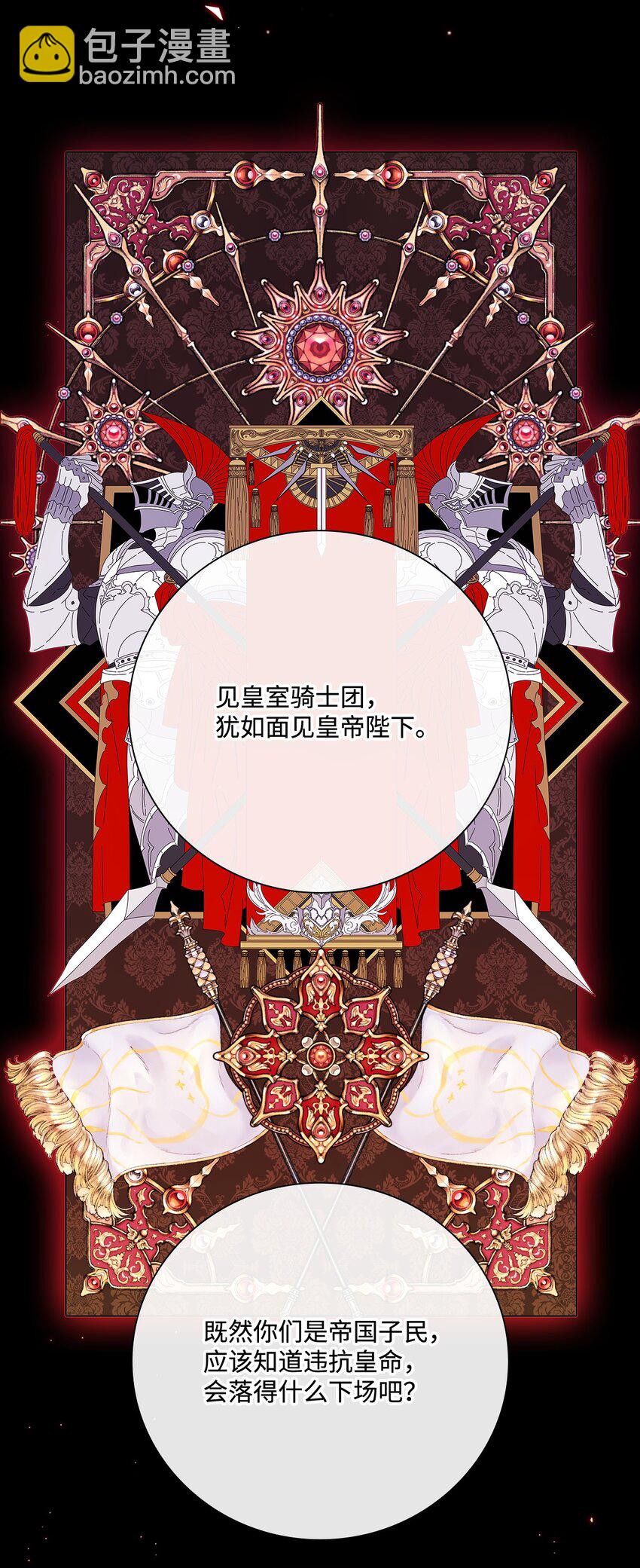 85 杀人灭口45