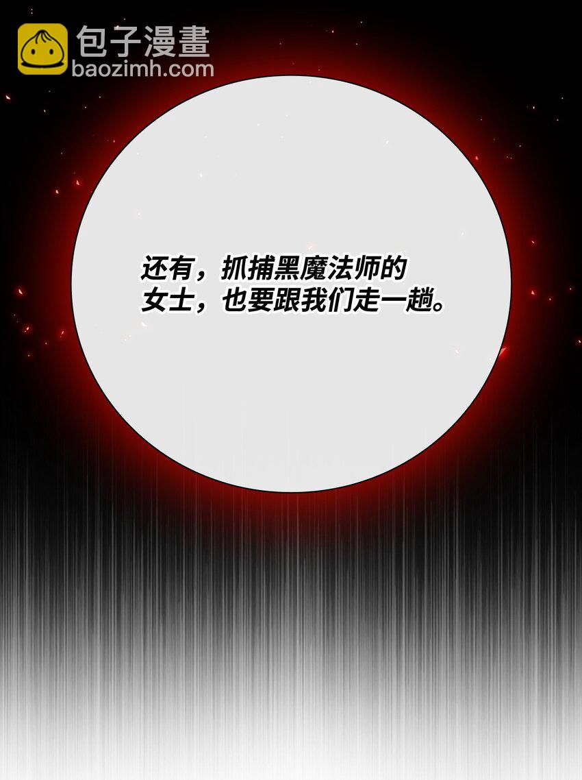 85 杀人灭口50