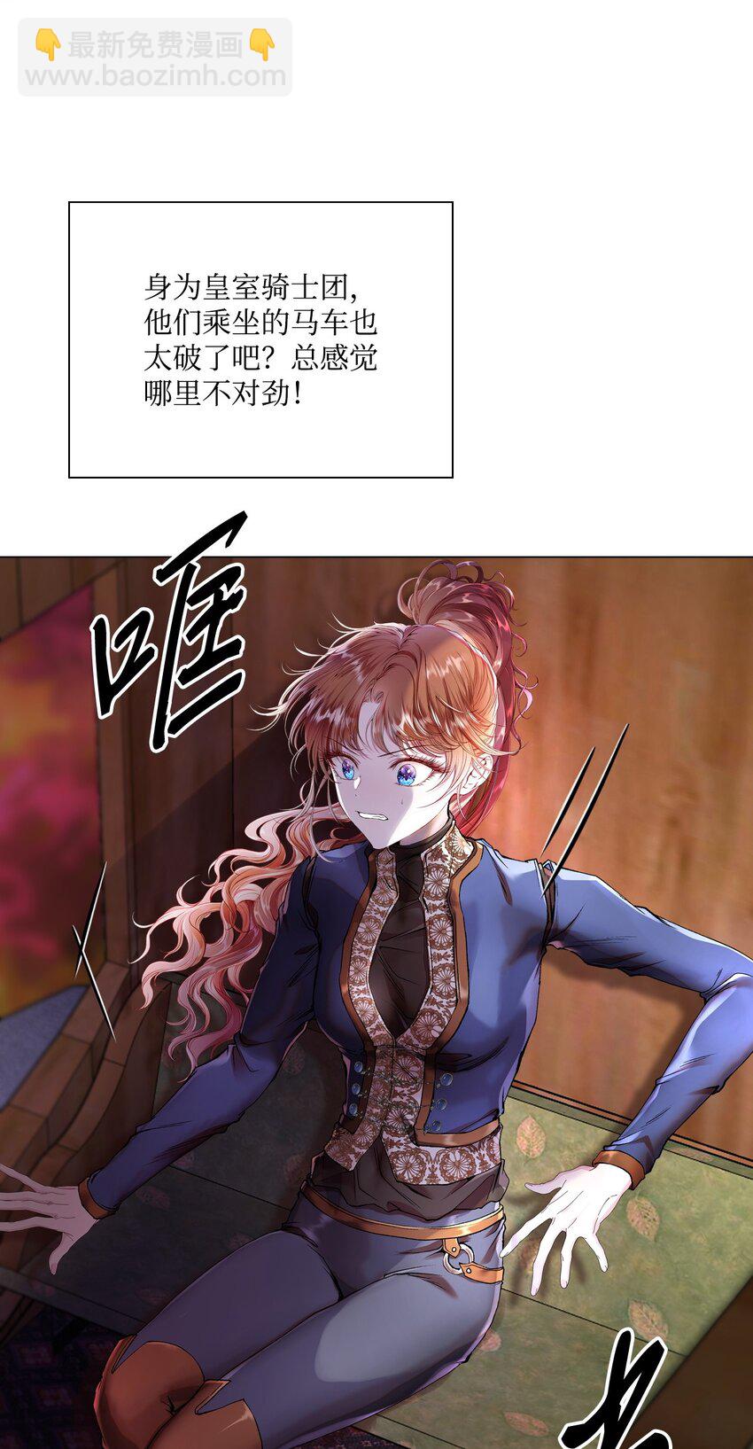 85 杀人灭口62