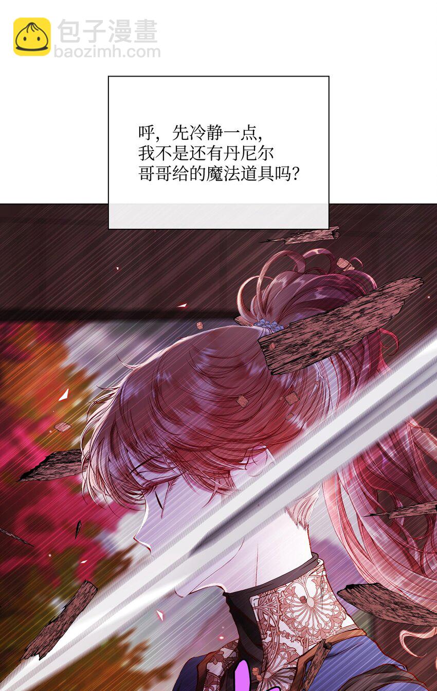 85 杀人灭口64