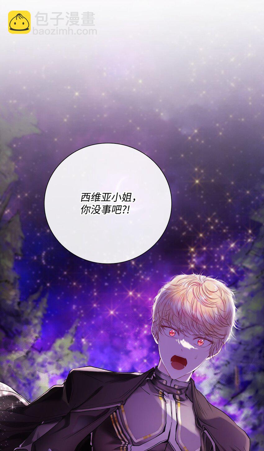 85 杀人灭口70