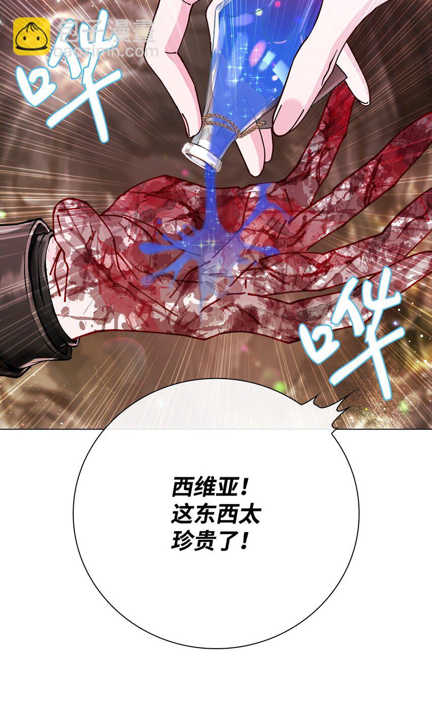 85 杀人灭口8