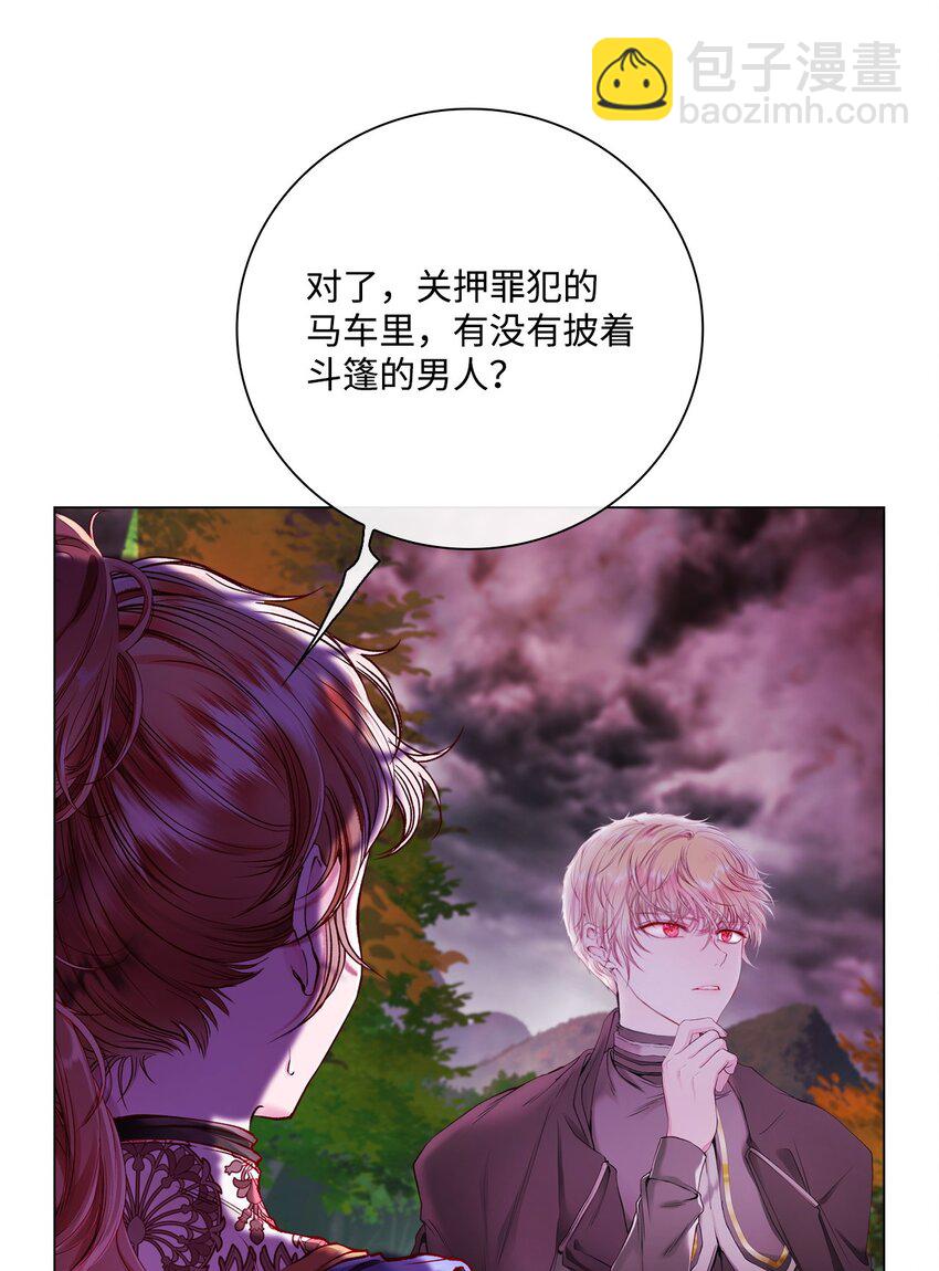 85 杀人灭口81