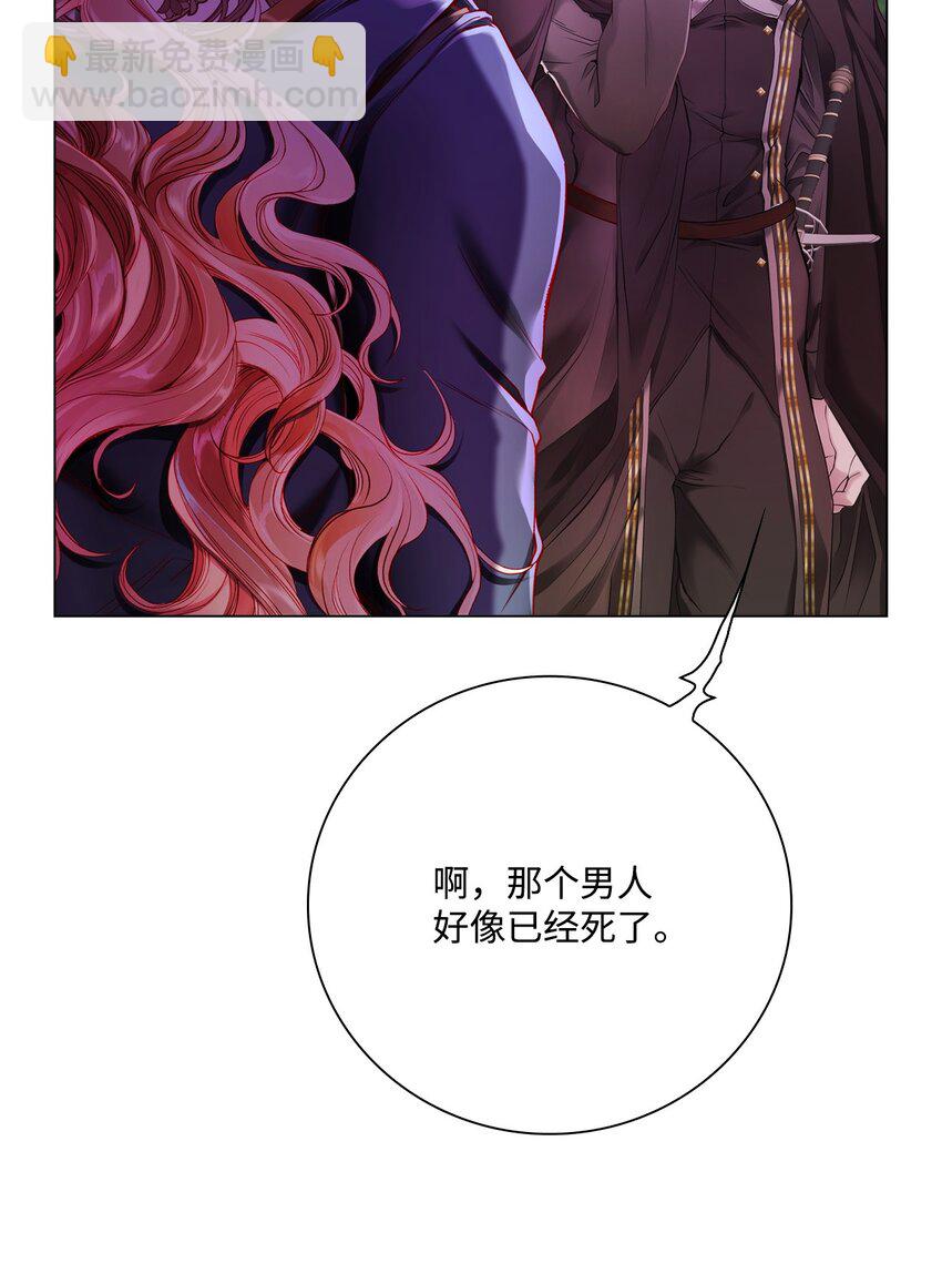 85 杀人灭口82