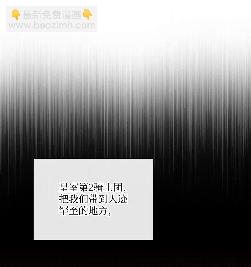 85 杀人灭口86