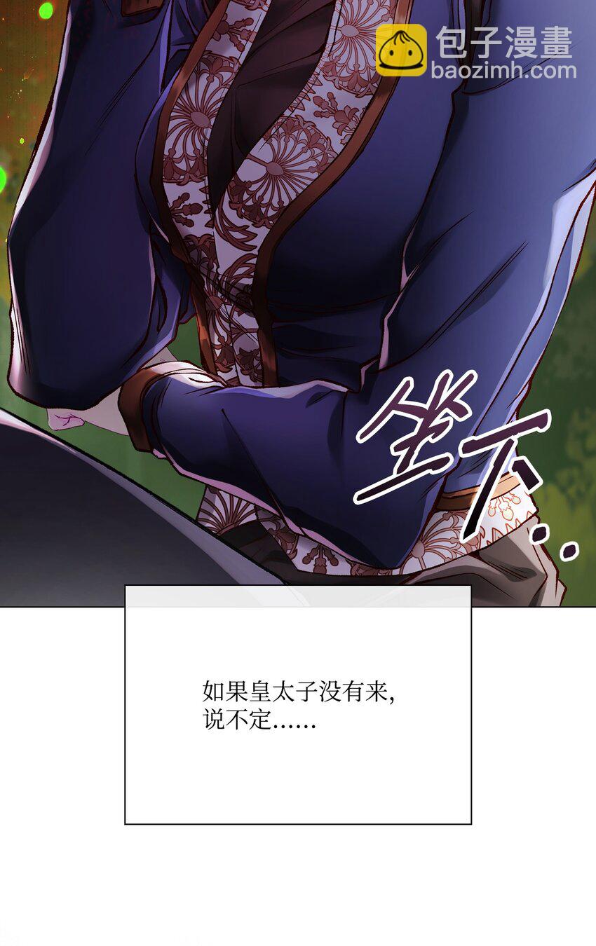 85 杀人灭口89