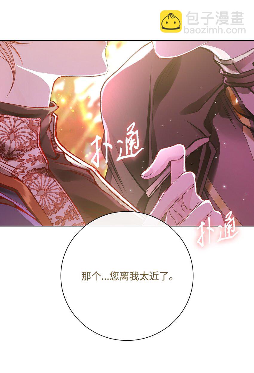 85 杀人灭口97