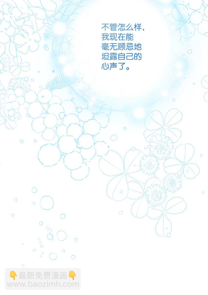 88 烦人的苍蝇10