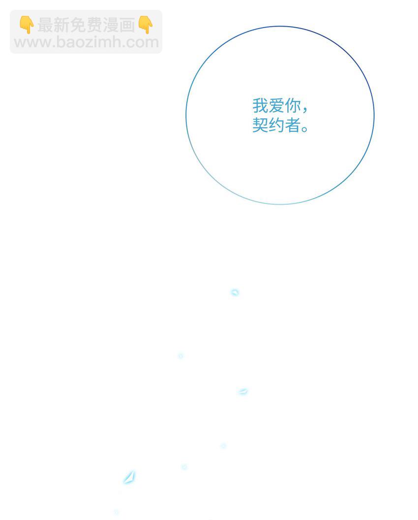 88 烦人的苍蝇12