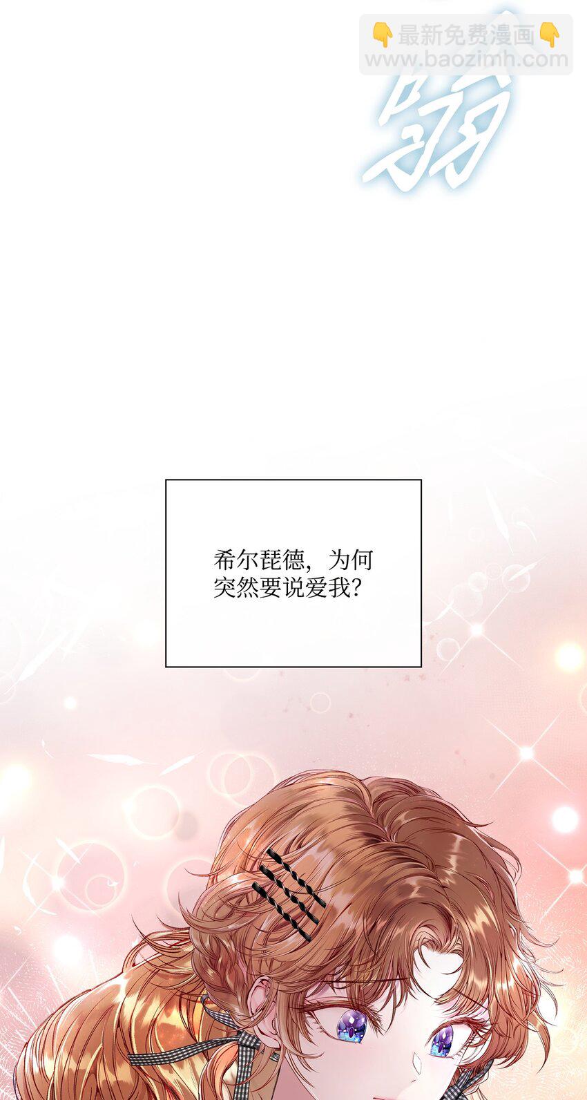 88 烦人的苍蝇17