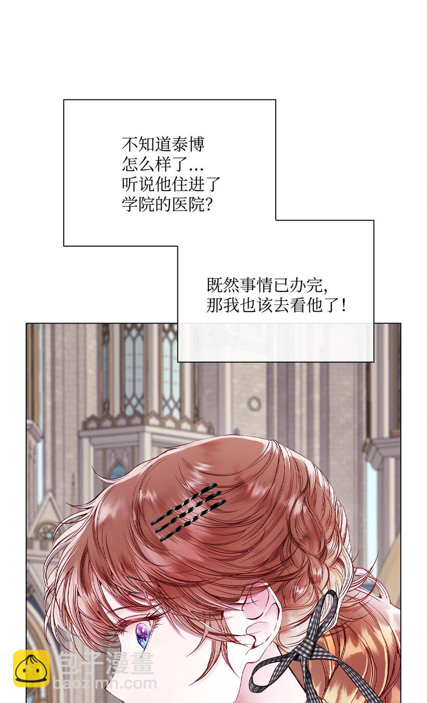 88 烦人的苍蝇19