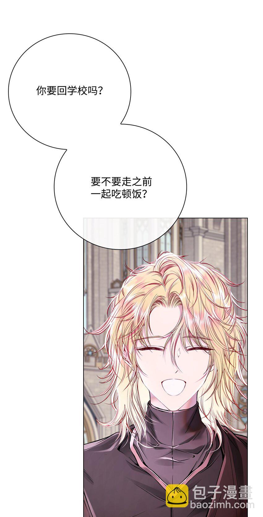 88 烦人的苍蝇21