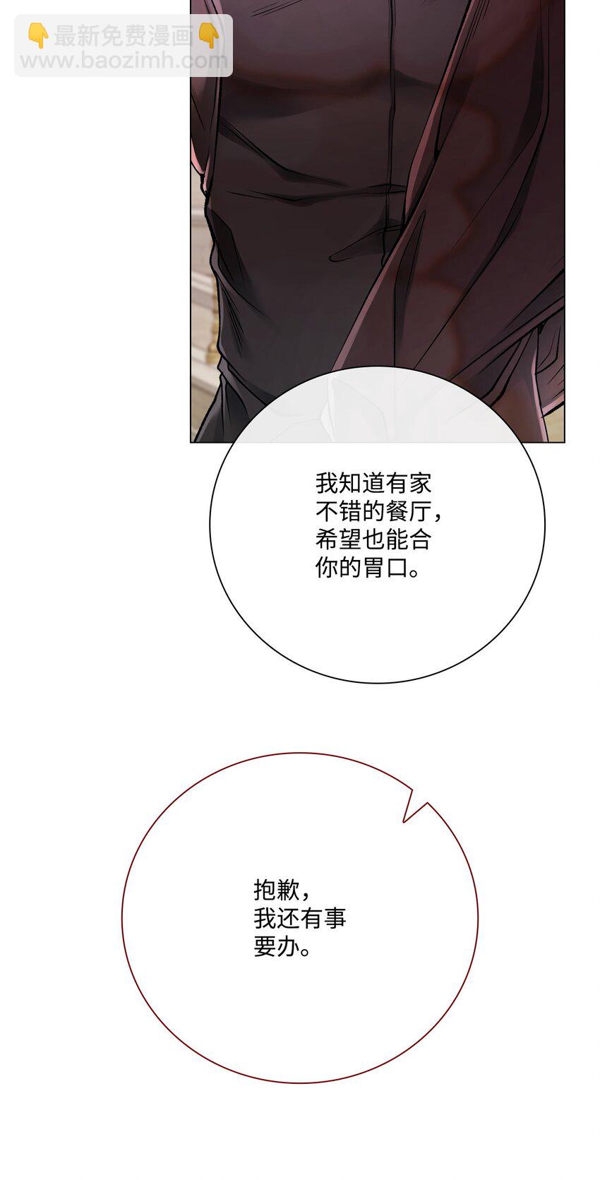 88 烦人的苍蝇22