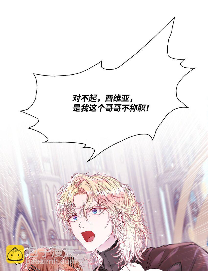 88 烦人的苍蝇24