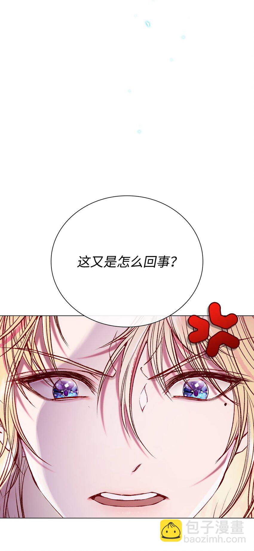 88 烦人的苍蝇27
