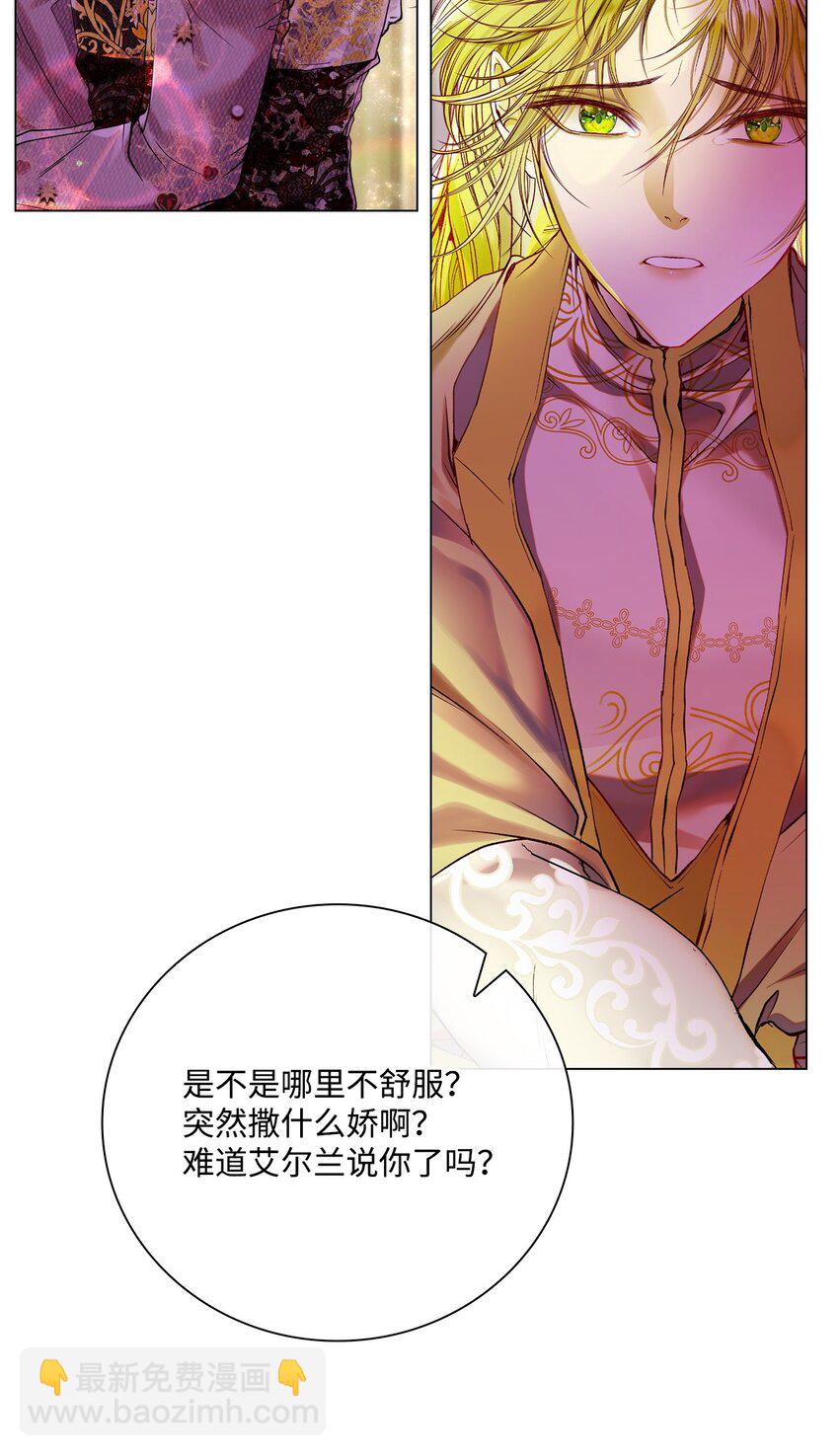 88 烦人的苍蝇3