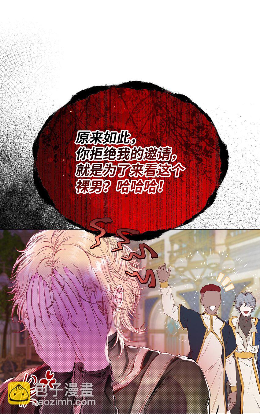 88 烦人的苍蝇30
