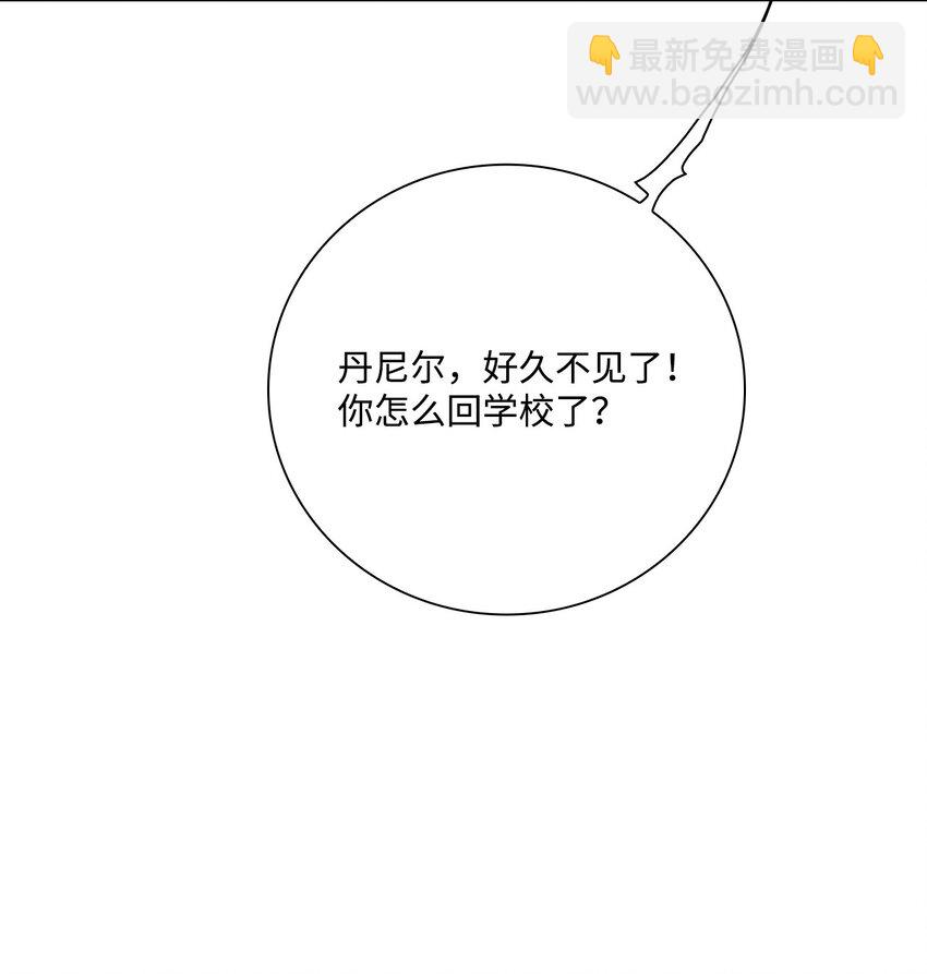 88 烦人的苍蝇31