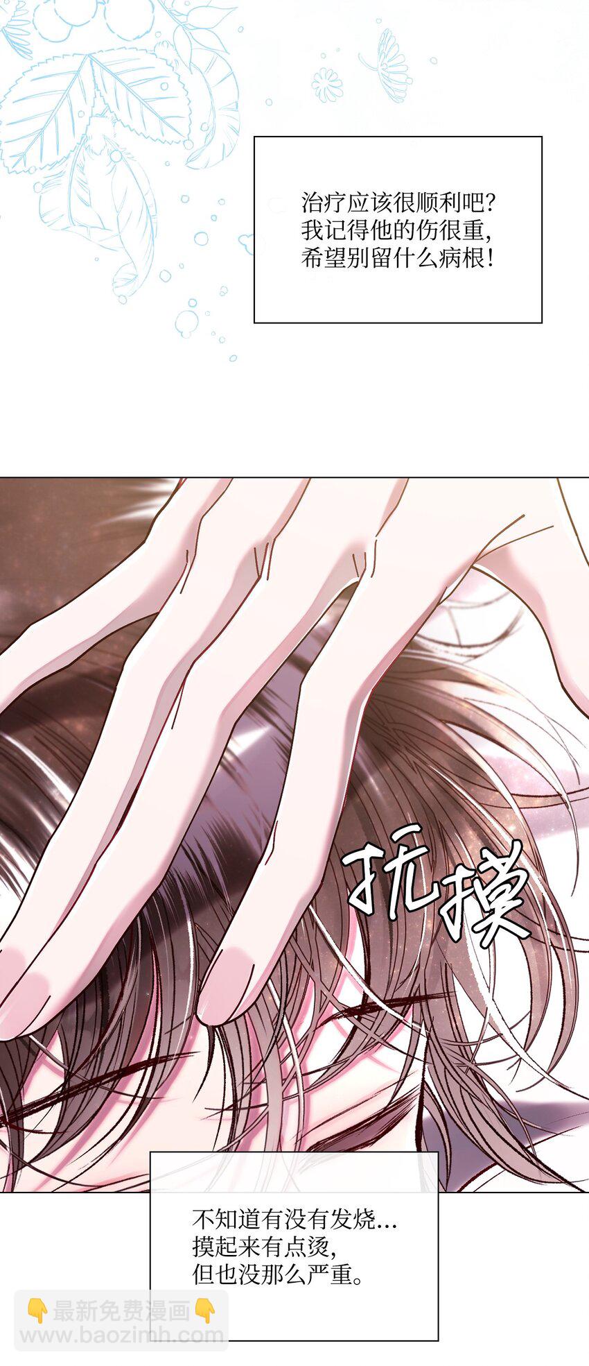 88 烦人的苍蝇35