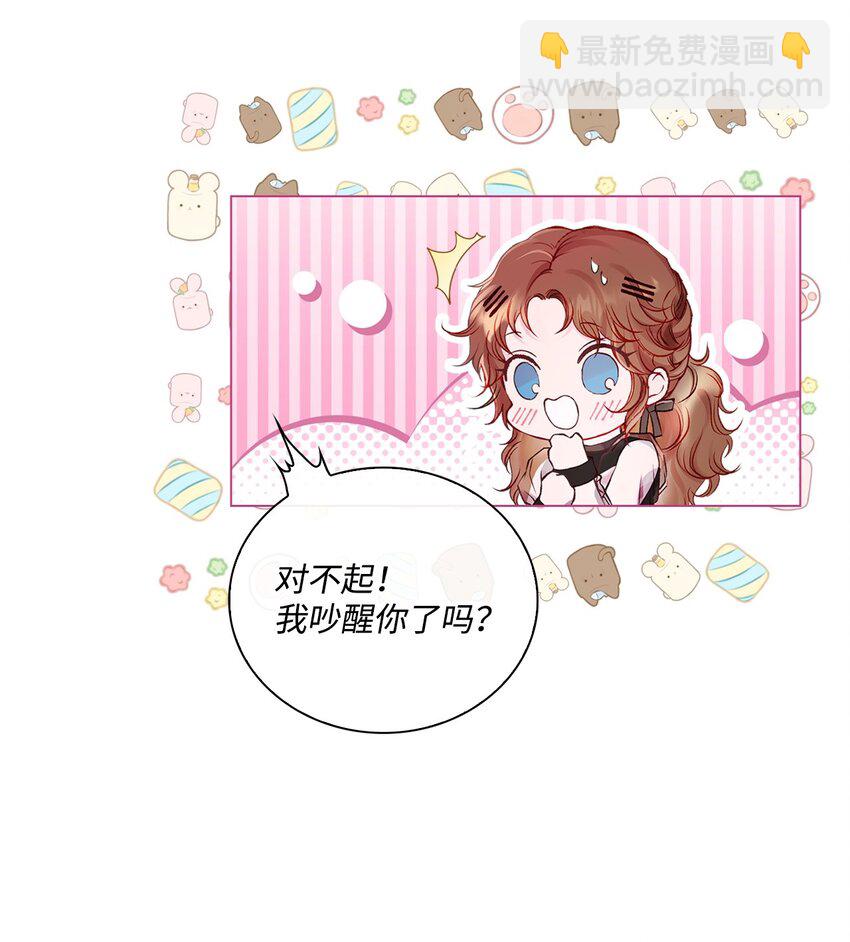 88 烦人的苍蝇38