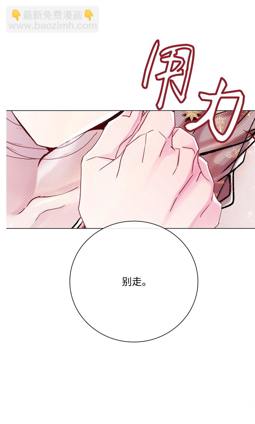 88 烦人的苍蝇40