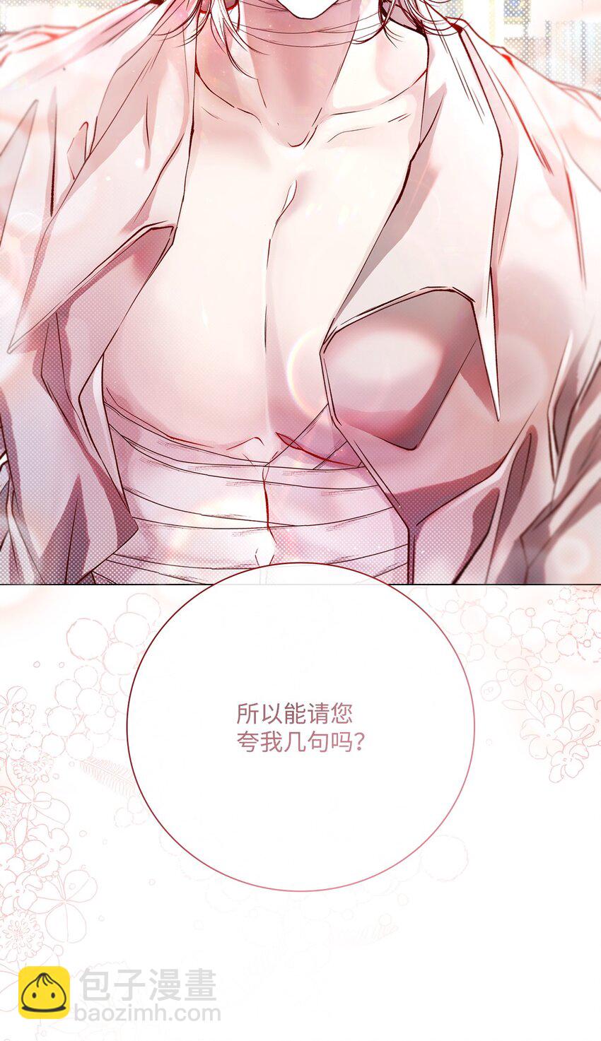 88 烦人的苍蝇52