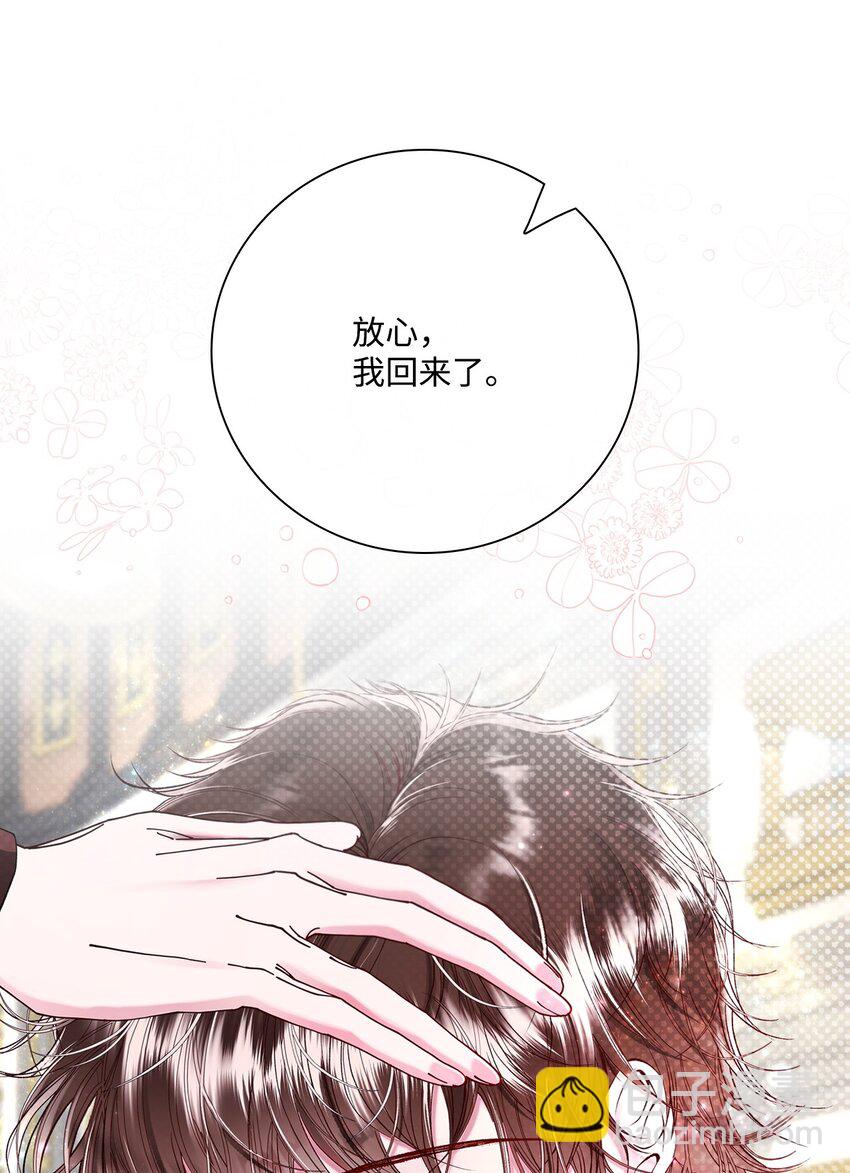 88 烦人的苍蝇56
