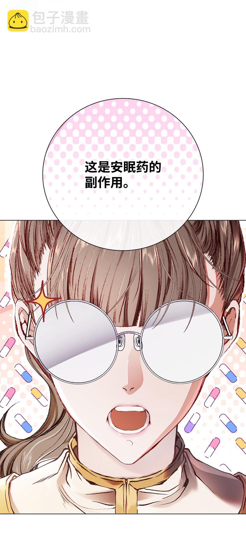 88 烦人的苍蝇61