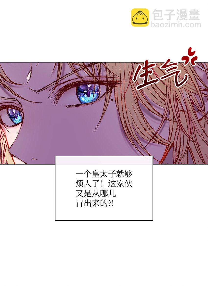 88 烦人的苍蝇67