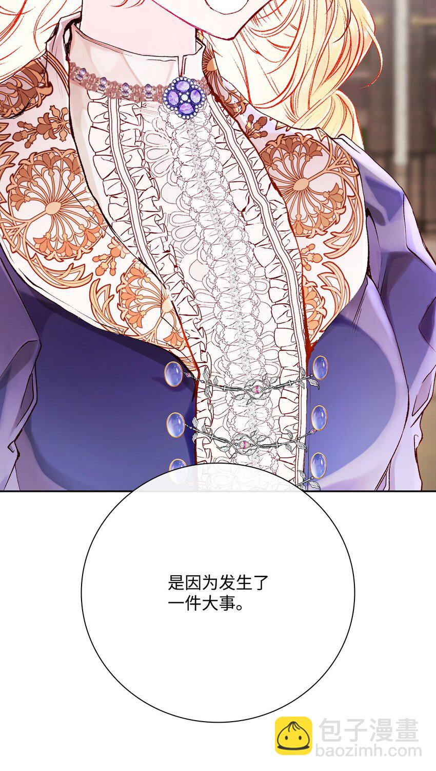 88 烦人的苍蝇72