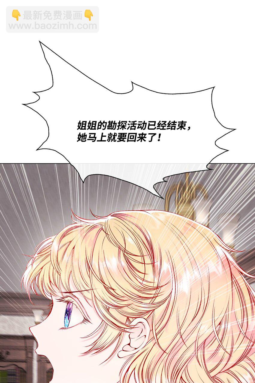 88 烦人的苍蝇75