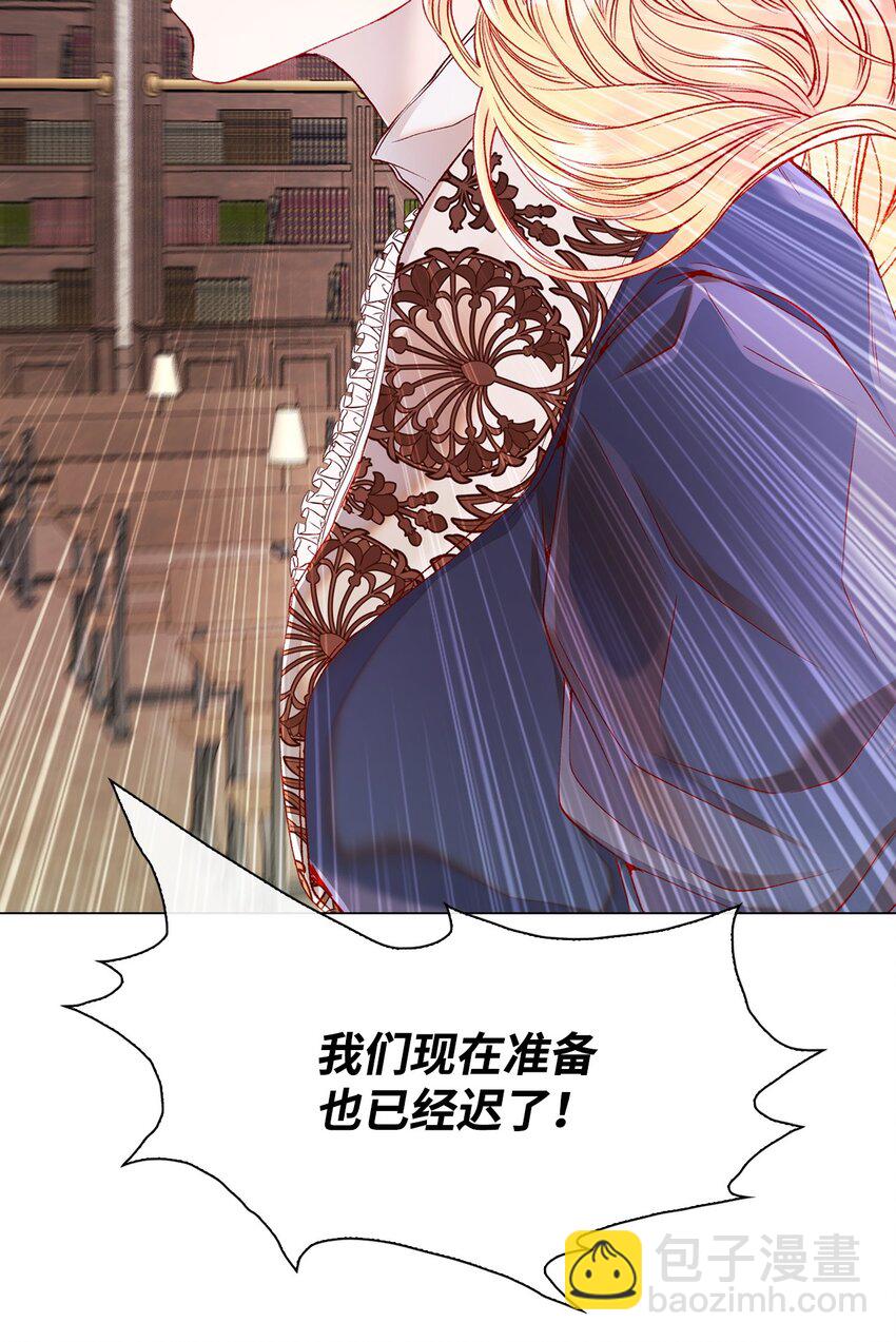 88 烦人的苍蝇76