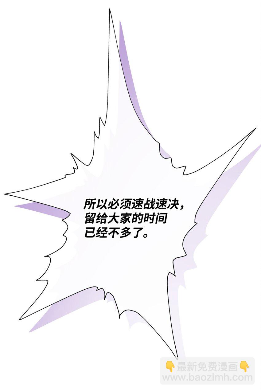 88 烦人的苍蝇77