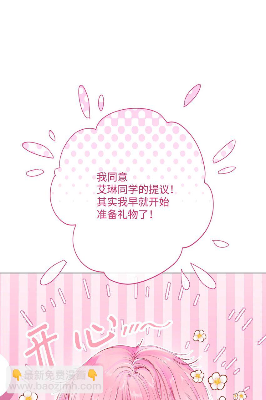 88 烦人的苍蝇78