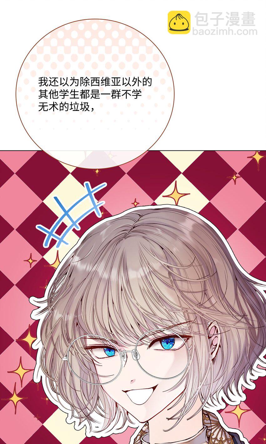 88 烦人的苍蝇81