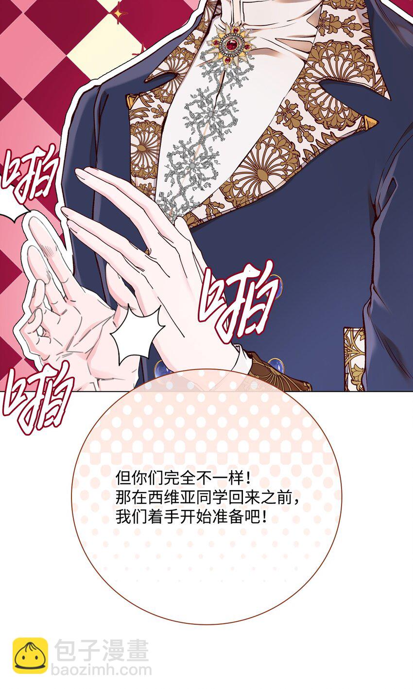 88 烦人的苍蝇82