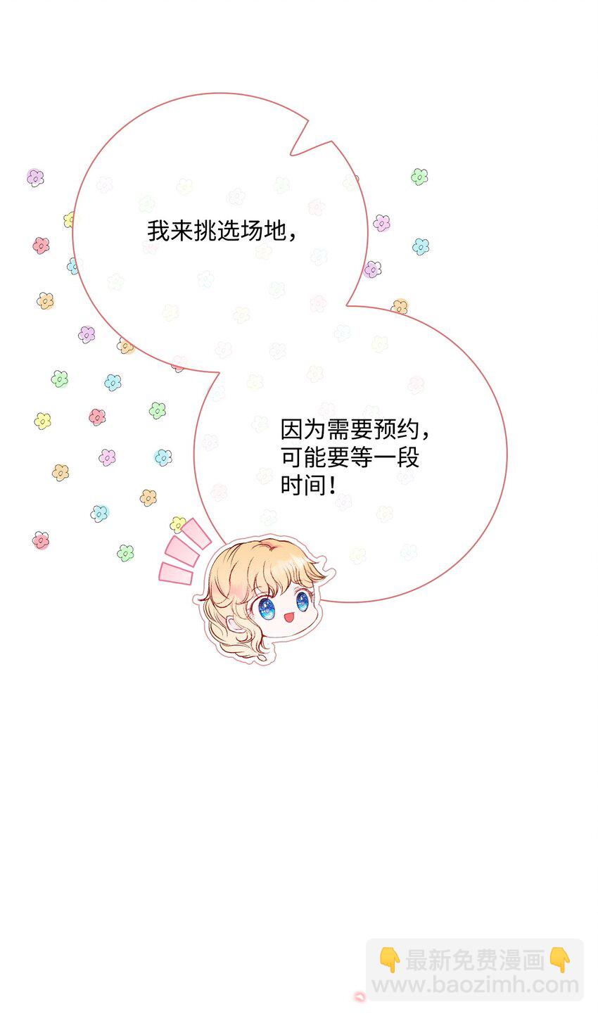 88 烦人的苍蝇83