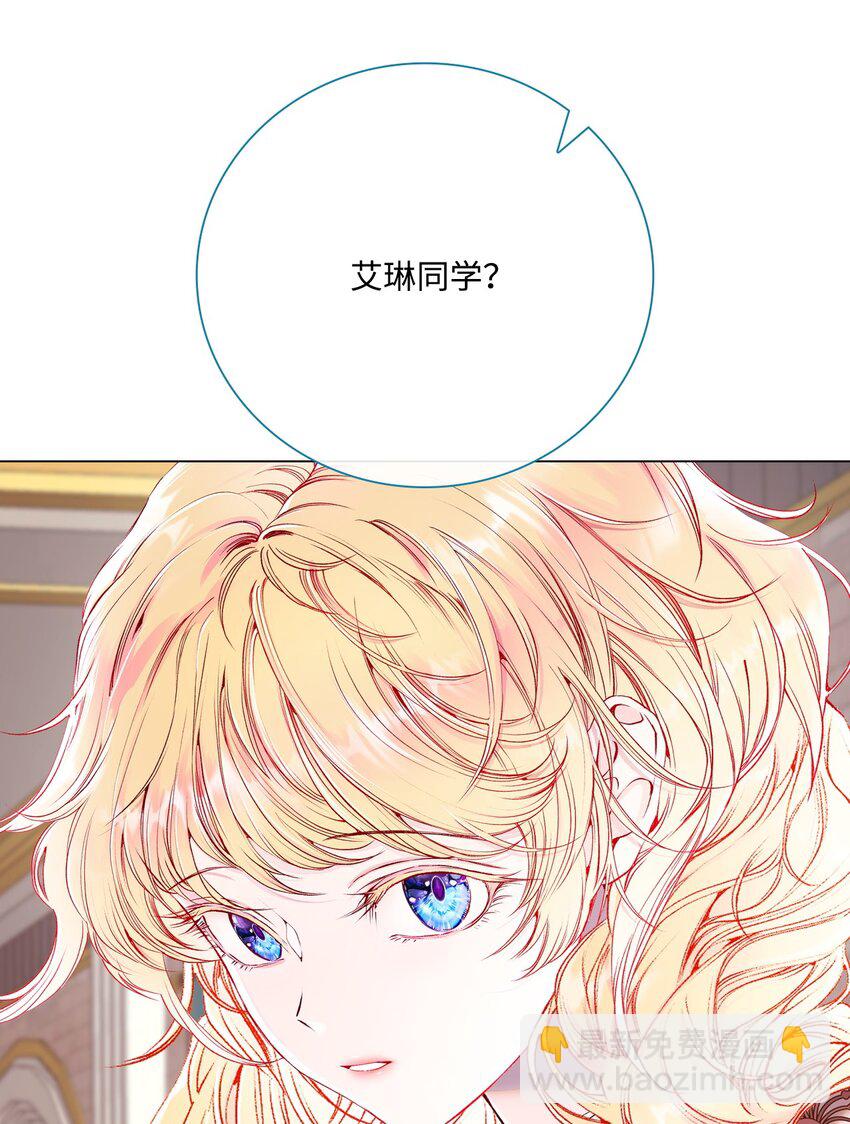 88 烦人的苍蝇86