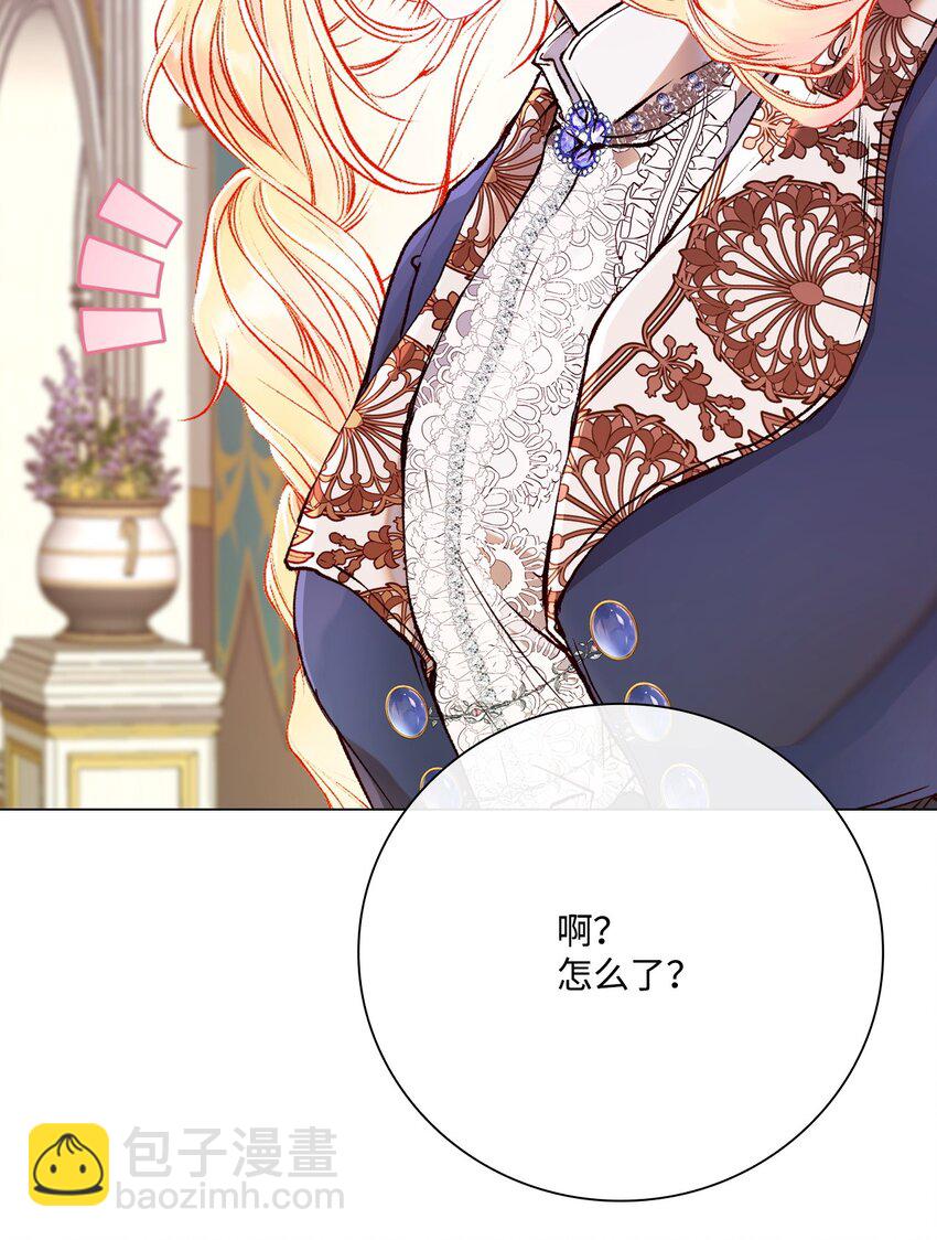 88 烦人的苍蝇87