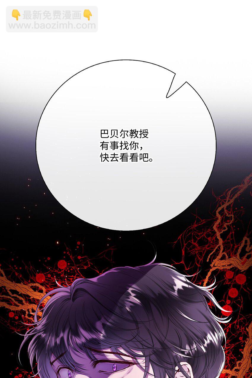 88 烦人的苍蝇89