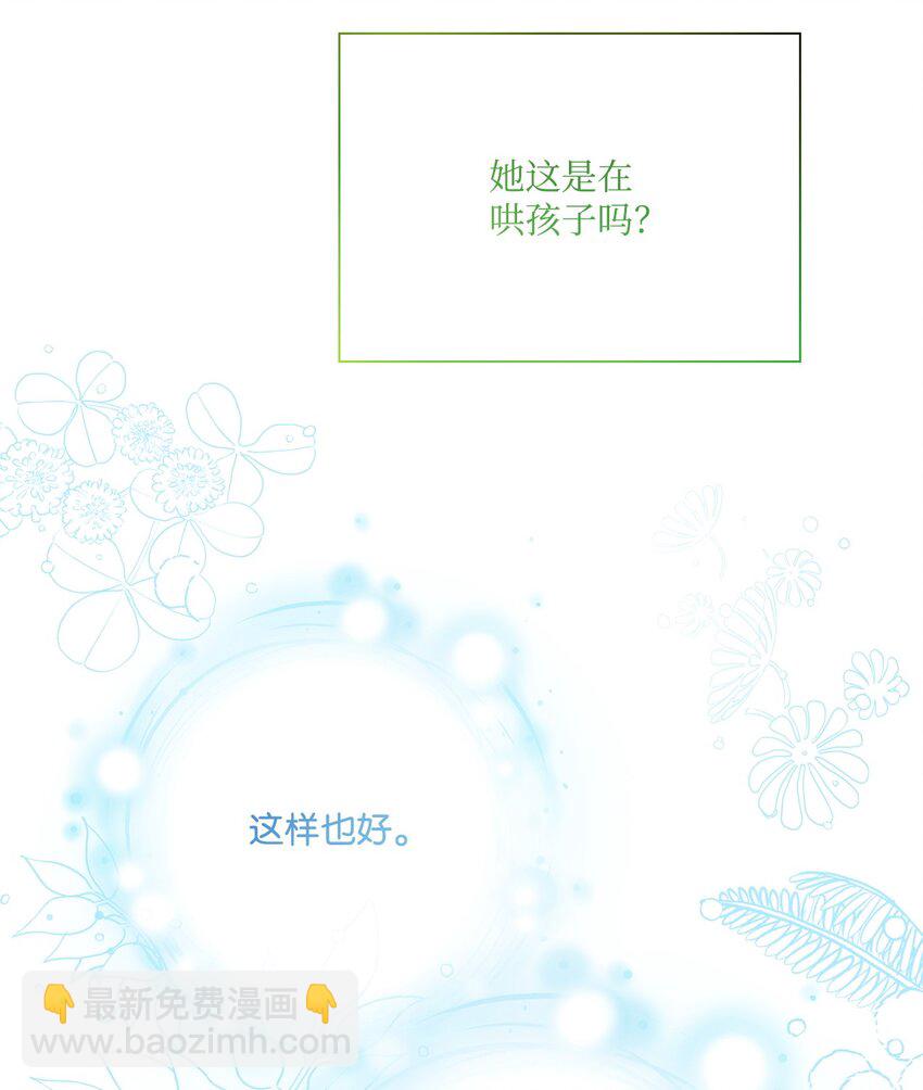 88 烦人的苍蝇9