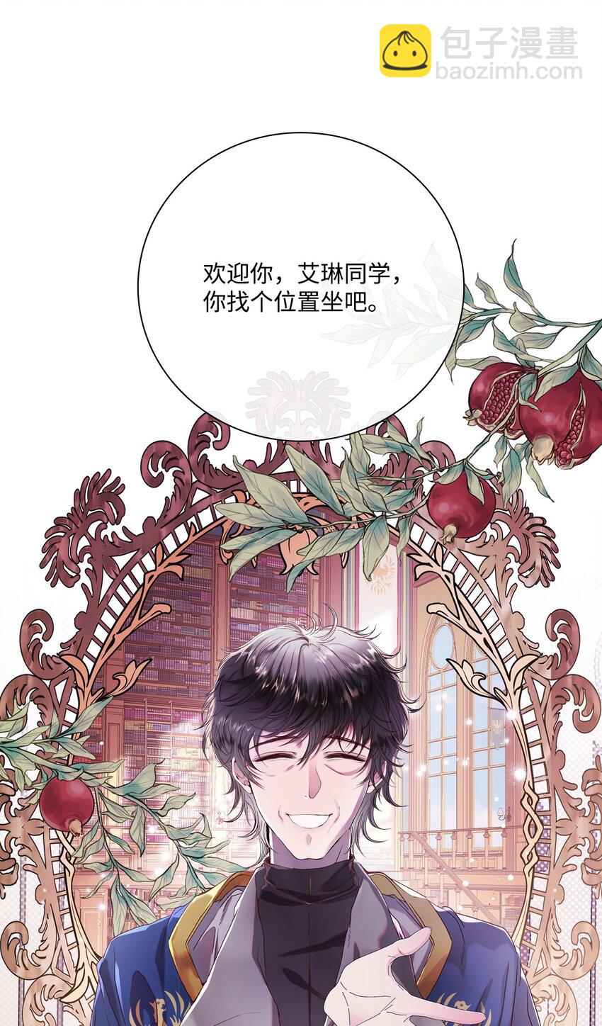 89 变成傀儡12