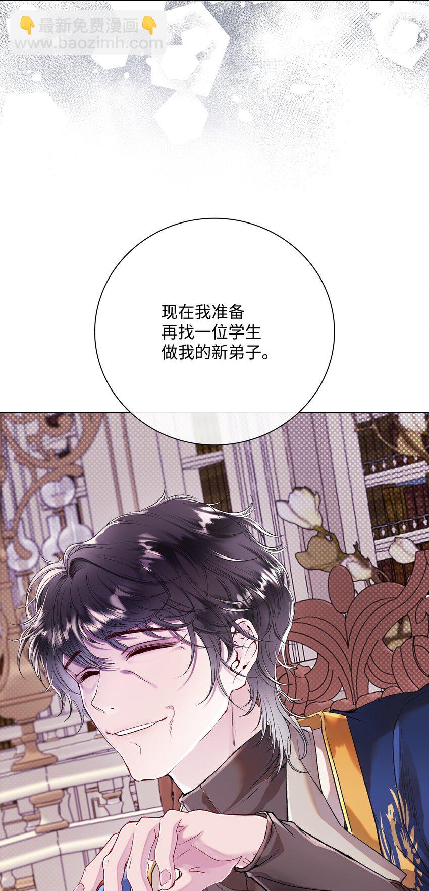 89 变成傀儡21
