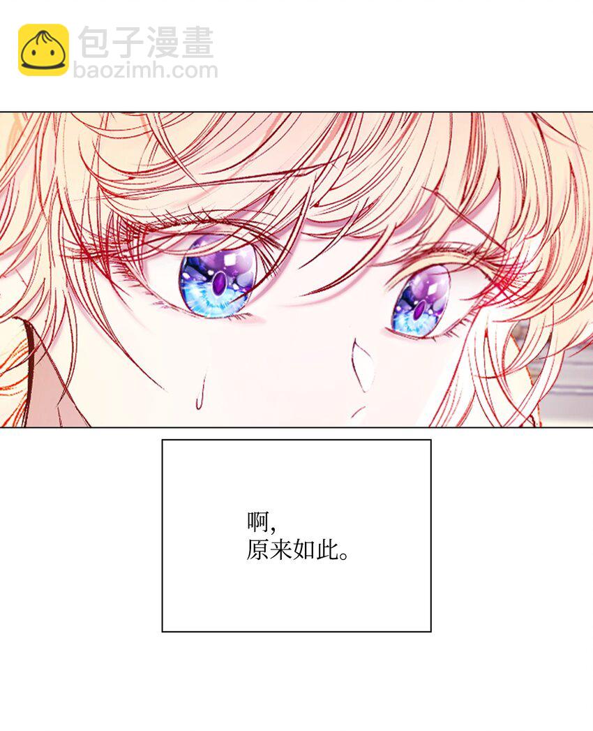 89 变成傀儡23