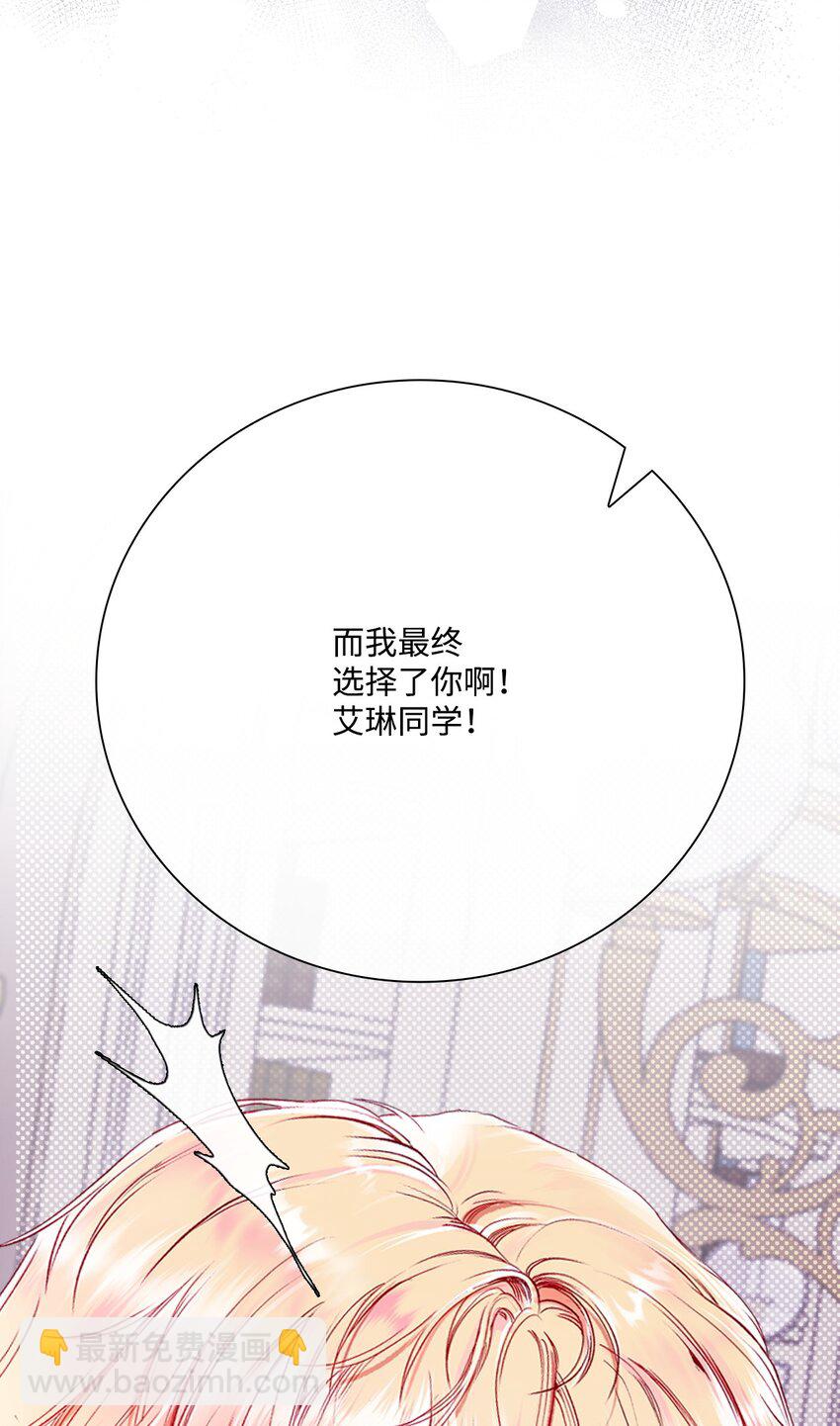 89 变成傀儡25